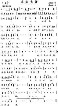 娱乐吃瓜酱谐音歌词是什么,揭秘谐音歌词背后的趣味与智慧