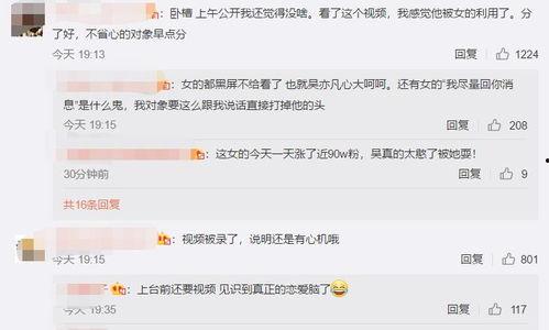 朋友录视频爆料怎么办,朋友视频爆料背后的故事
